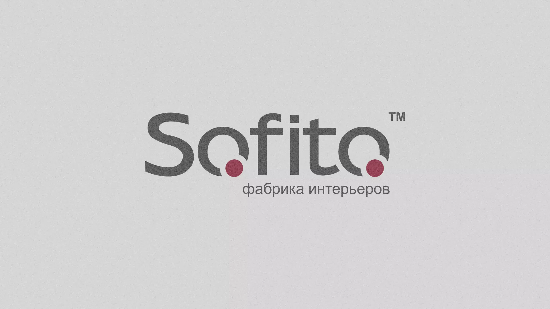 Создание сайта по натяжным потолкам для компании «Софито» в Шахтёрске